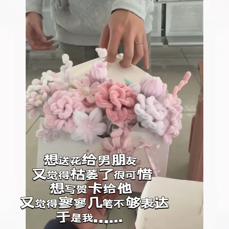 卷轴信封花束diy手工自制的材料包七夕礼物送女友男友闺蜜情人节