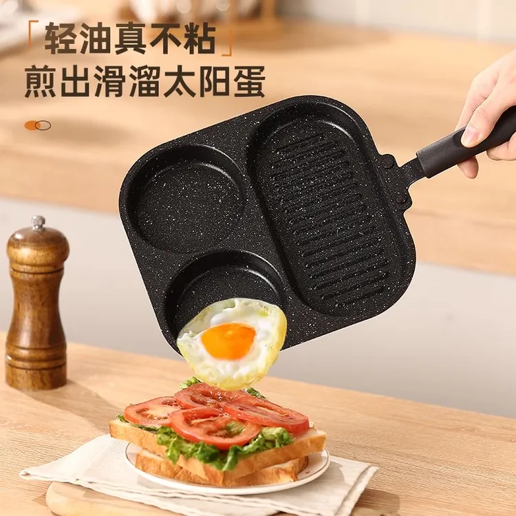 家用铸铁三合一鸡蛋汉堡早餐煎锅平底锅煎饼煎蛋神器煎牛排不粘锅