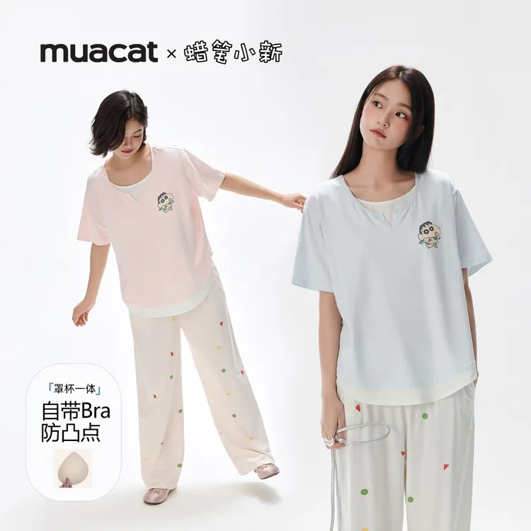 亲嘴猫【蜡笔小新】莫代尔棉带胸垫可外穿短袖睡衣家居服套装夏女