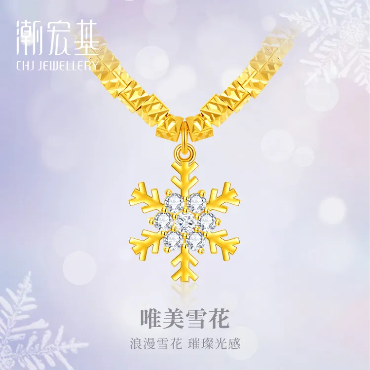 坠链均925银 潮宏基唯美雪花套链坠链项链吊坠轻奢节日礼物送女友