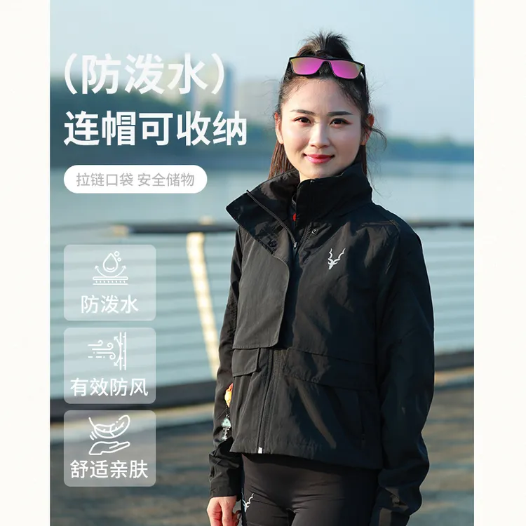 女士防风短外套休闲百搭拒水防风秋新款冲锋衣运动防泼水户外