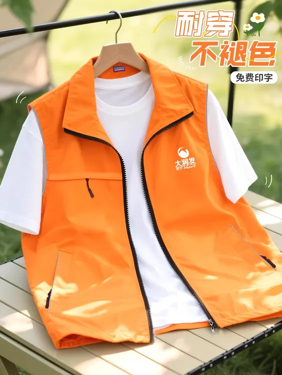 马甲工作服定制印logo超市便利店餐饮服务员背心广告装防水志愿者