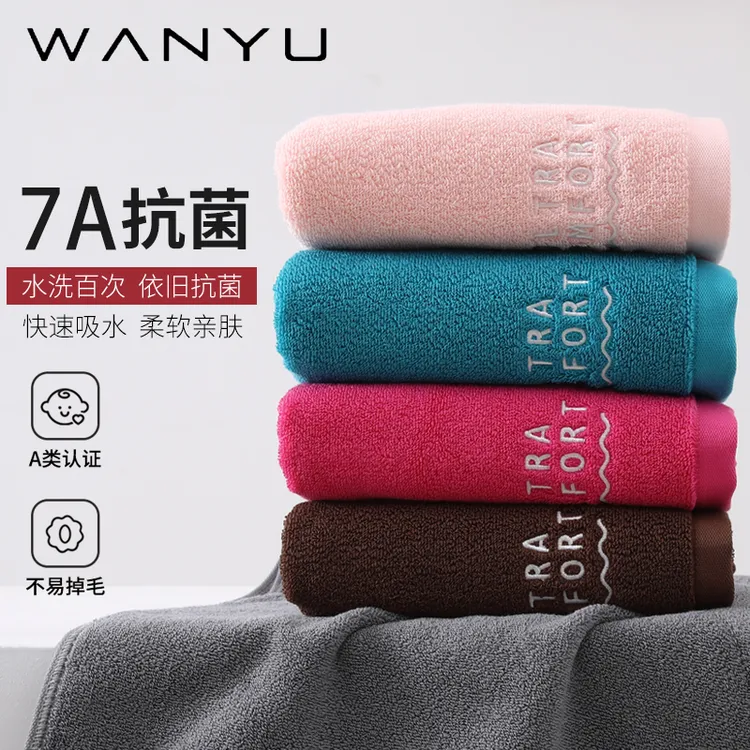A类新疆棉毛巾全棉股7A加大洗脸家用加厚吸水洗澡情侣男女