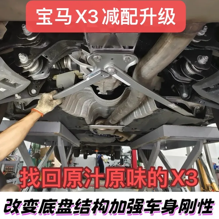 适用宝马新款X3G08后摆臂拉杆后平衡杆稳定杆