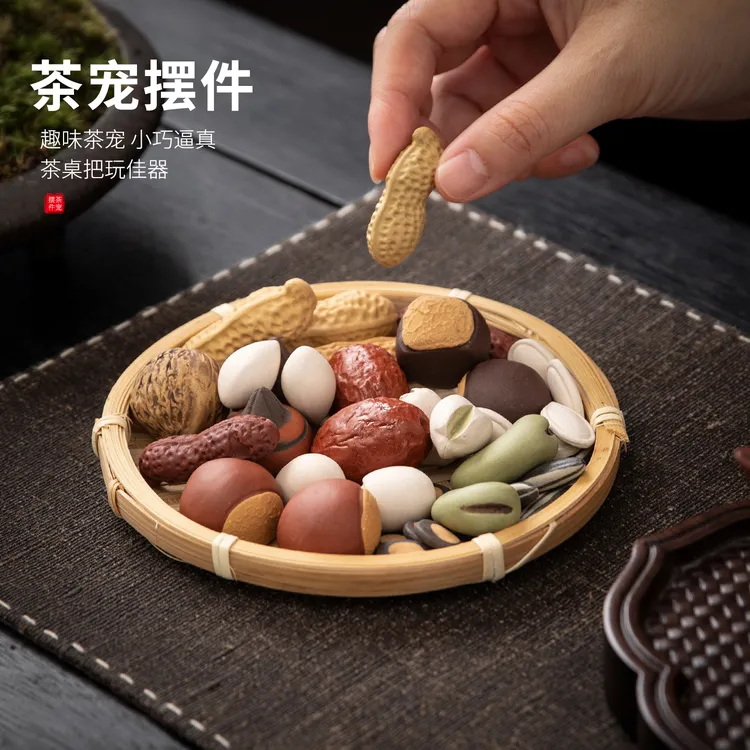 趣味手工紫砂花生瓜子核桃茶宠摆件客厅装饰品茶具茶台小茶玩摆设
