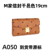 A050信封包干邑色22.5cm【里外全对】现货带礼盒包装单肩包