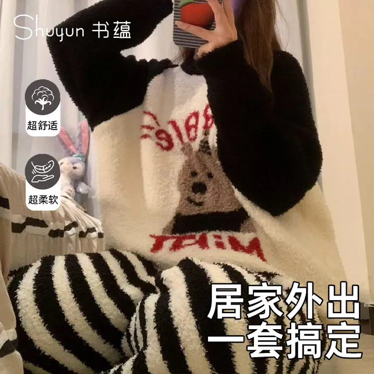冬季保暖睡衣睡裤家居服套装毛绒卡通加厚日系宽松慵懒圆领秋冬