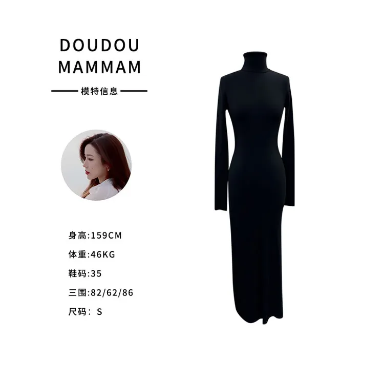 高领显瘦轻奢百搭长款连衣裙