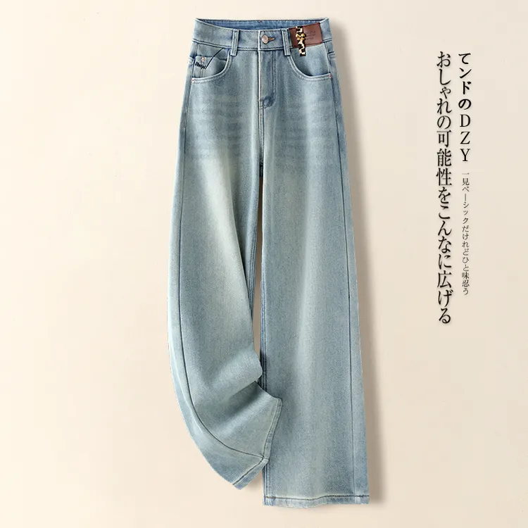 拉夏贝尔高腰窄版阔腿牛仔裤女春秋2025新款显瘦宽松拖地直筒裤