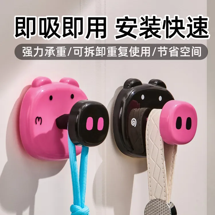 抢【包邮】2个装 可爱小猪卡通立体吸盘挂钩免打孔装饰挂件衣帽粘钩