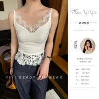 【都市outfit内搭】<中秋国庆大狂欢>拼接蕾丝背心显瘦内搭打底吊带