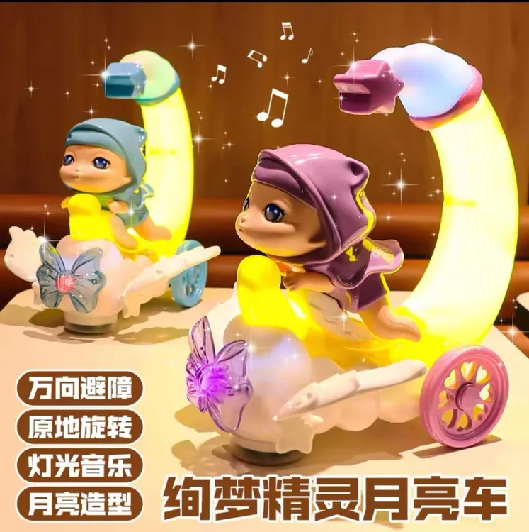 梦幻月亮车音乐灯光特技旋转宝宝1-3卡通玩具车儿童玩具礼物女孩