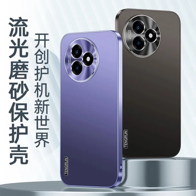 适用红米K80至尊版手机壳流光磨砂高级感防摔手机壳