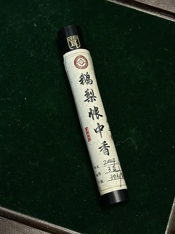 鹅梨帐中香手工线香淳化老香天然香薰线香茶室卧室熏香