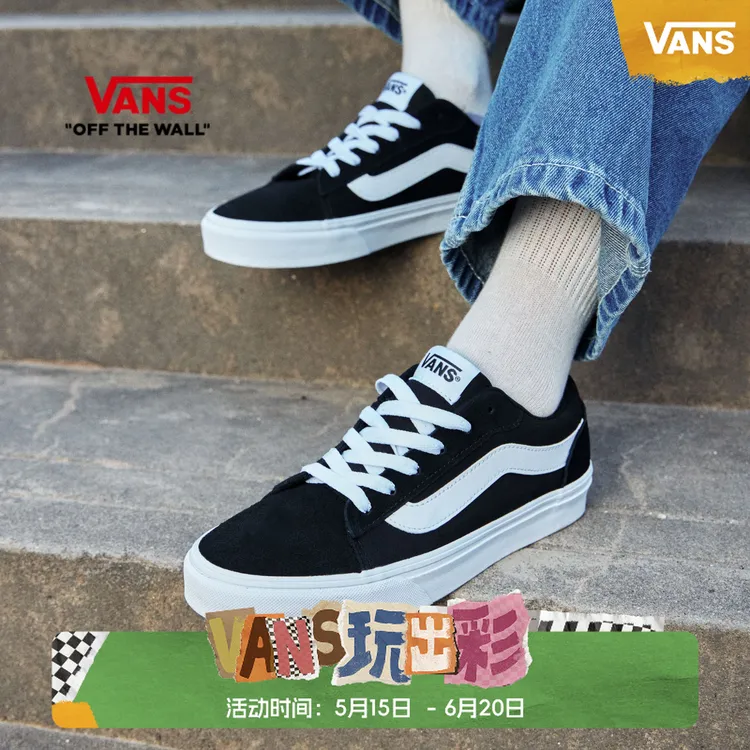 VANS范斯官方 Vero LS街头经典黑色低帮休闲情侣板鞋Y7HBA2商品图
