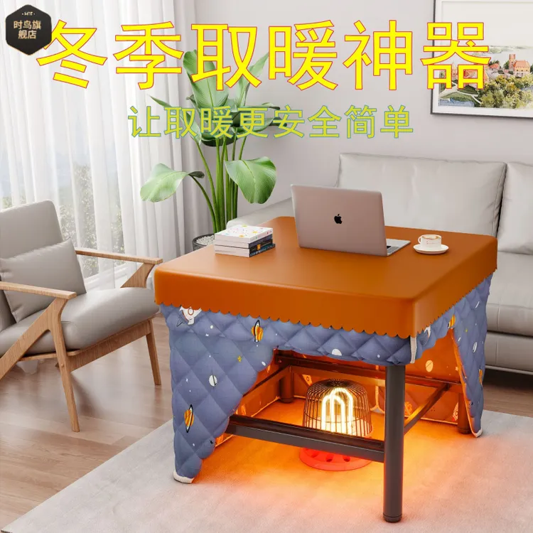 烤火桌子家用新款烤火架出租房简易写作业折叠取暖桌吃饭小方餐桌