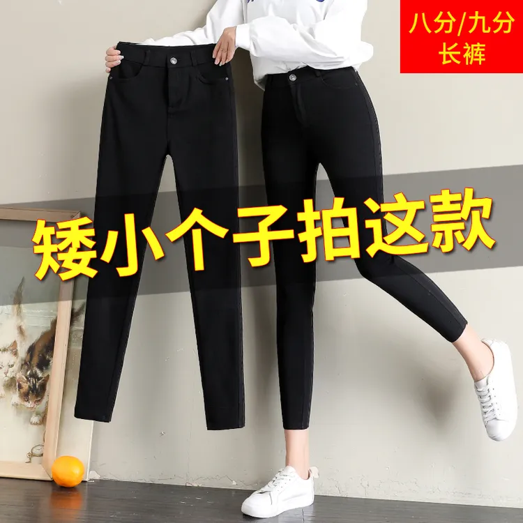 小个子穿搭裤子显高黑色打底裤女外穿2025秋冬加绒九分小脚小黑裤