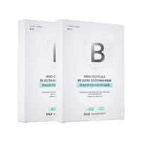 【福袋】英诺皮肤世家B5舒润安肤面膜*2盒