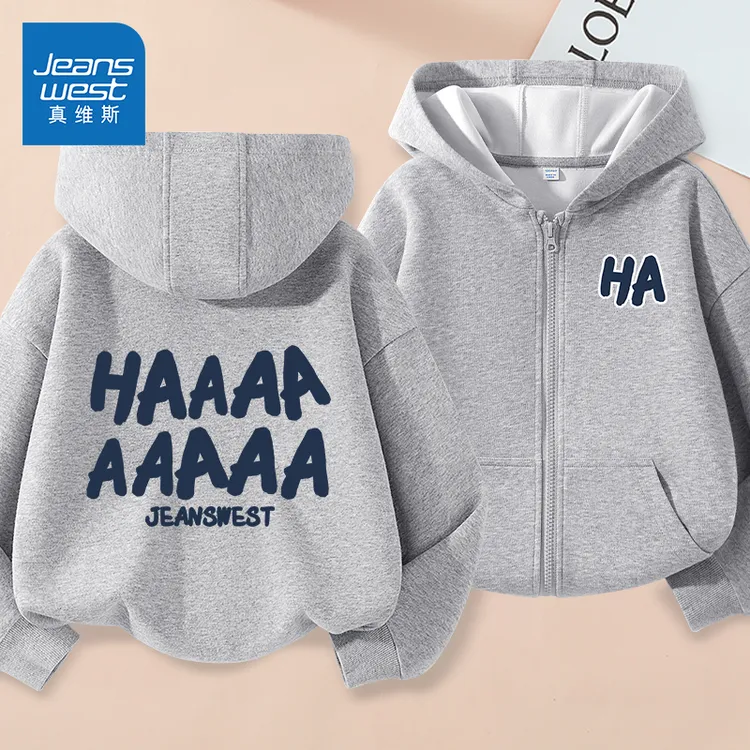 真维斯童装儿童春秋外套男童连帽开衫女童休闲洋气上衣中大童秋装