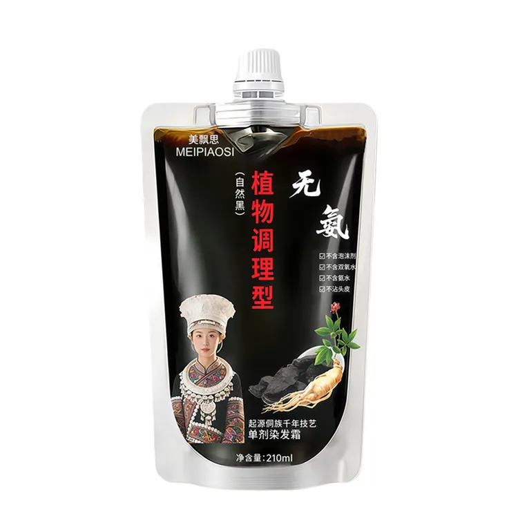 单剂护染膏  在家自己染  染发膏