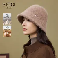 siggi秋冬女赫本风羊毛法式盆帽礼帽显脸小水桶帽子毛绒渔夫帽子