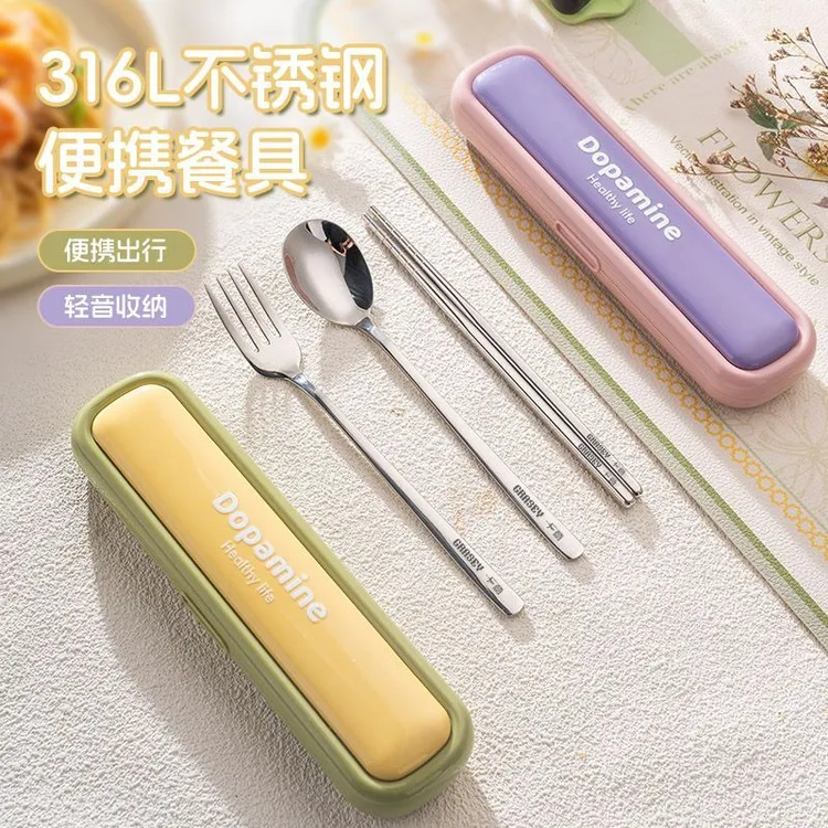 316食品级不锈钢一人一筷学校专用筷子勺三件套便携收纳盒上班族