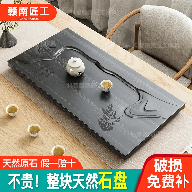 天然原石乌金石茶盘2025新款现代轻奢家用喝茶茶具沥水盘办公室用