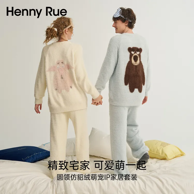 HennyRue情侣保暖圆领仿貂毛小猪小熊ip家居服套装25595