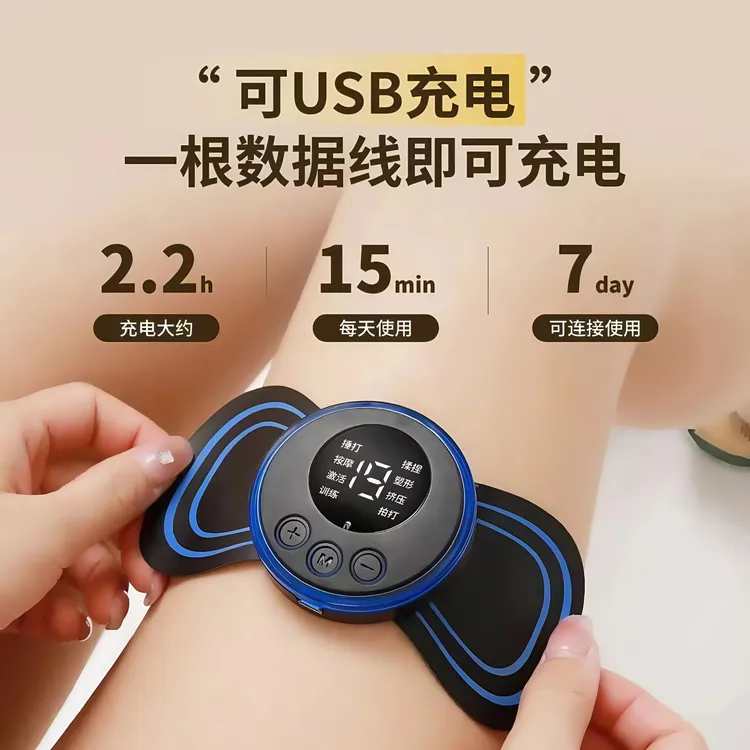 【专柜正品】按摩器全身脉冲按摩充电按摩贴颈椎腰背部智能仪0251