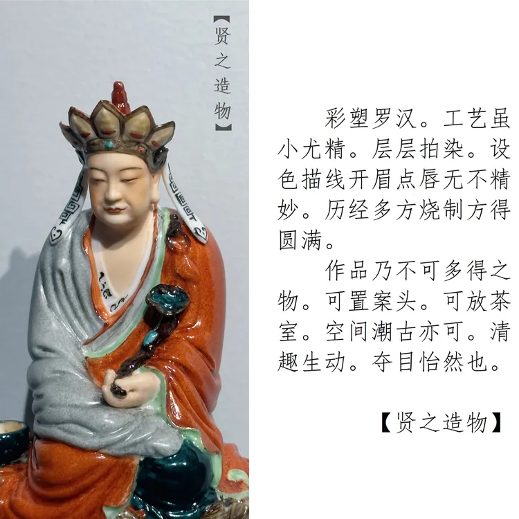 陶瓷彩塑无语佛小像网红观赏中式办公室摆件
