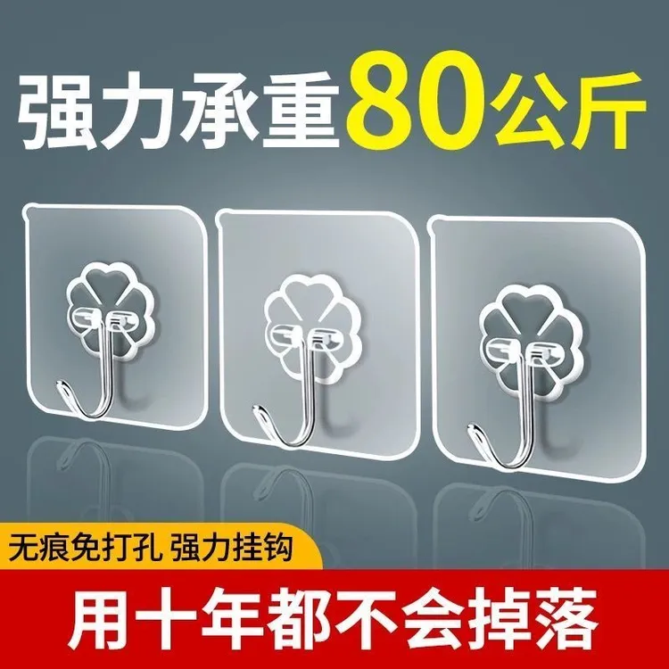 挂钩强力粘胶贴墙壁透明挂钩免打孔挂钩无痕强力承重浴室厨房粘钩