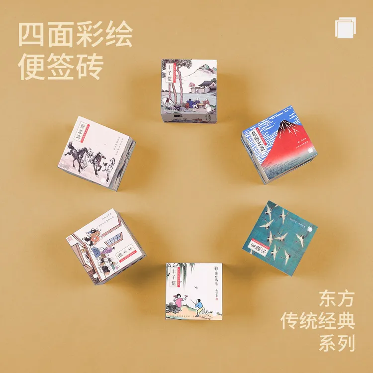 丰子恺徐悲鸿东方名画四边彩绘便签本超厚方砖文创送礼宋徽宗画作