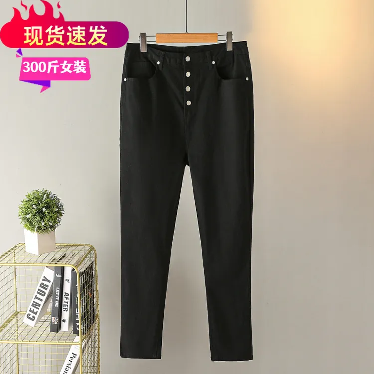 外贸特大码女牛仔长裤300斤胖M加肥高腰弹力小脚多粒扣牛仔魔术裤