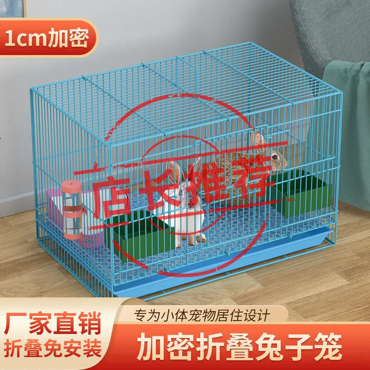特大号兔子笼家用幼兔小兔笼荷兰猪笼小鼠笼龙猫笼室内带厕所兔笼