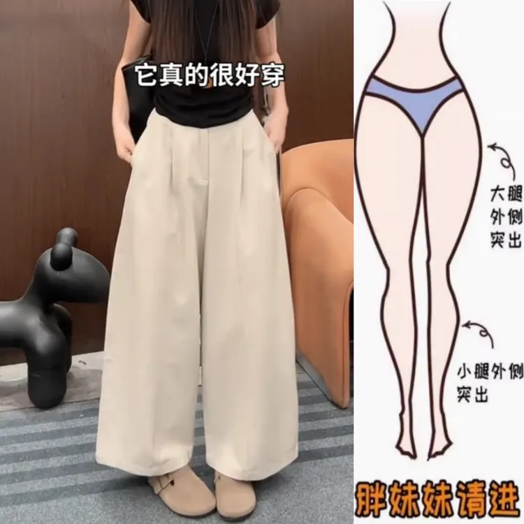 景倩妮浅卡其色弯刀休闲裤2025年早秋新款梨形高腰显瘦宽松阔腿裤