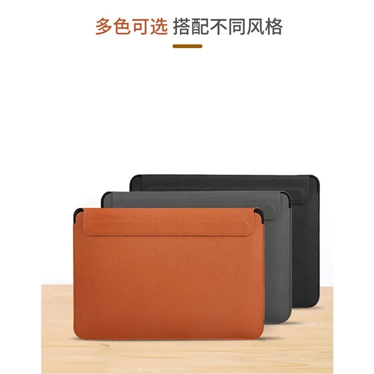 笔记本内胆包磁吸男轻薄简约时尚女防水防震苹果华为联想2025新款