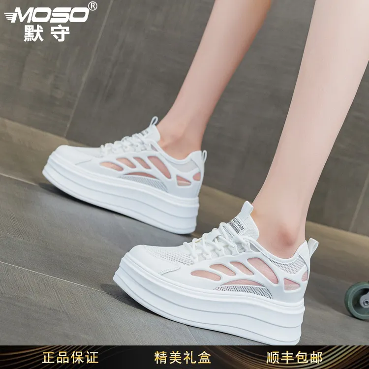 moso内增高休闲鞋女秋季小个子厚底显瘦显高女鞋子网面透气小白鞋