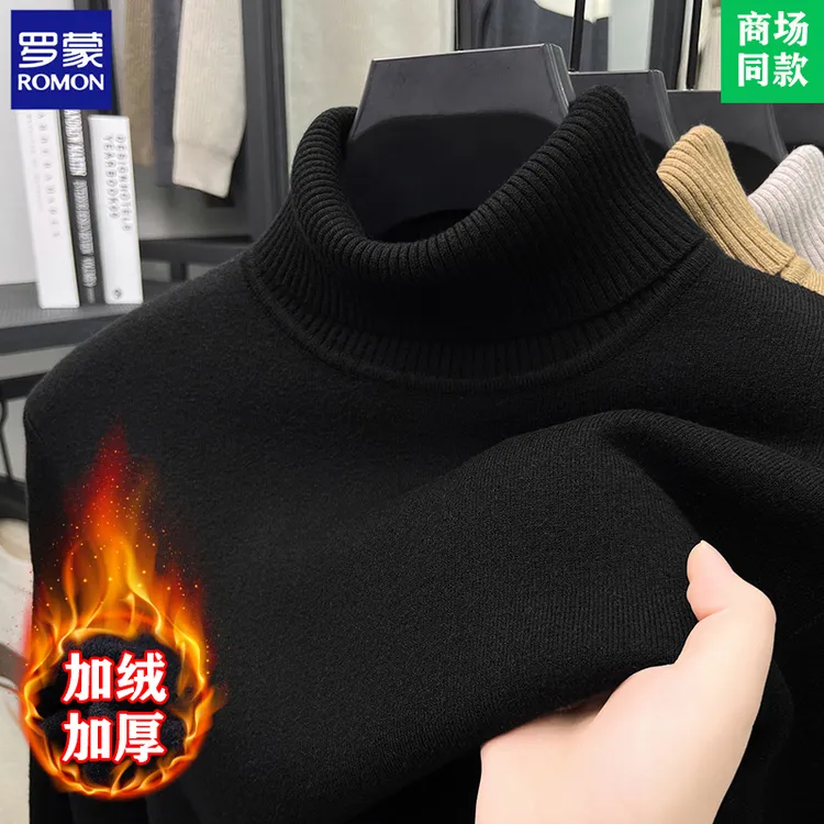 罗蒙羊毛衫黑色高领毛衣男士冬季新款加绒加厚保暖针织打底衫毛衣