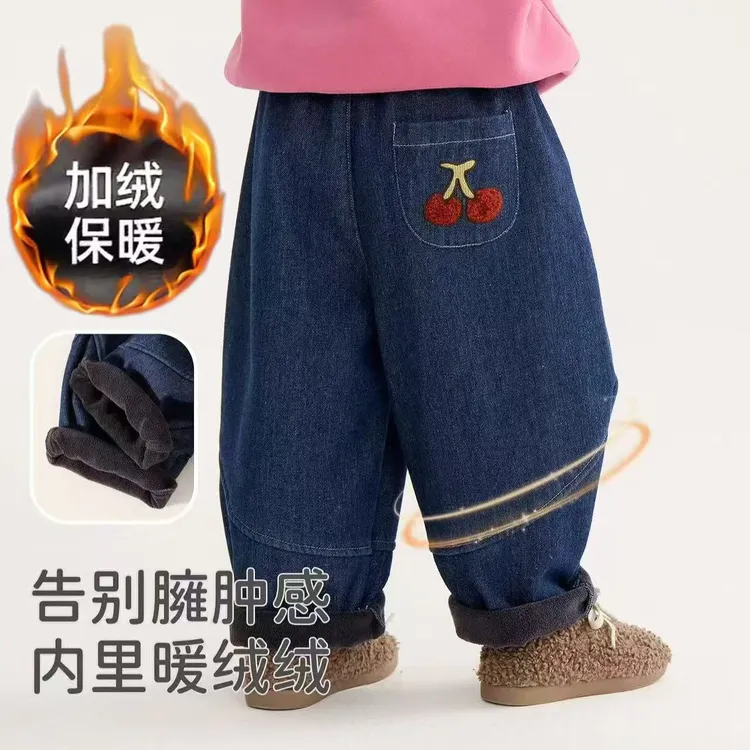 儿童牛仔裤2025冬季新款男女童加绒外穿长裤男女孩洋气冬装裤子潮