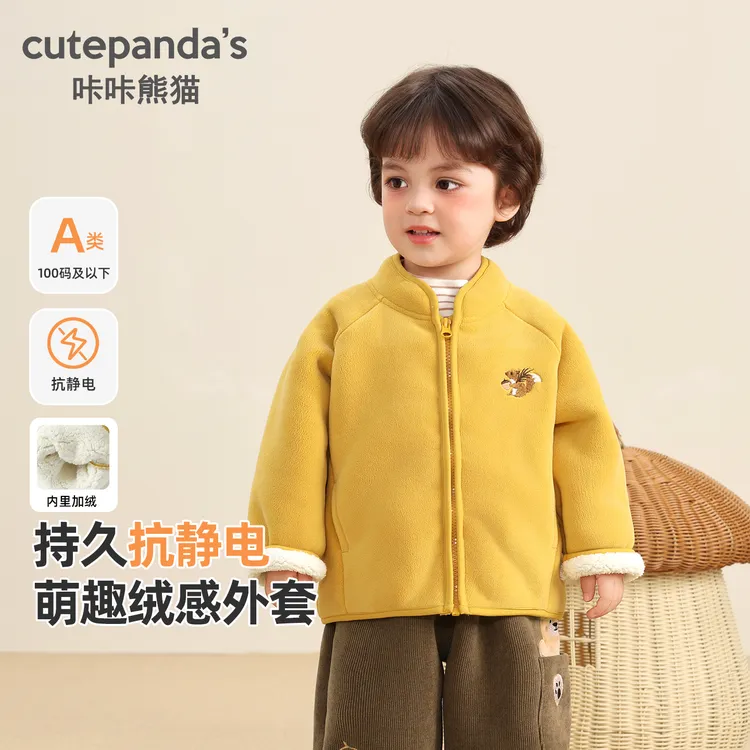 婴儿绗棉撞色连帽外套棉服衣服女童休闲秋装秋冬童装上衣Y10222