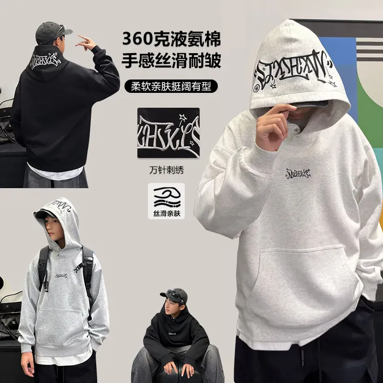 WY7258小赖家青少年秋款卫衣2025大童宽松上衣新款炸街上衣潮牌2