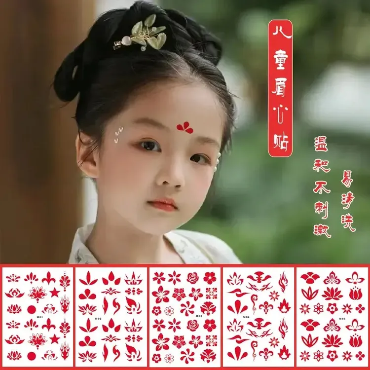 儿童古装汉服眉心贴额头印花贴纸防水安全无毒女孩纹身贴科学实验