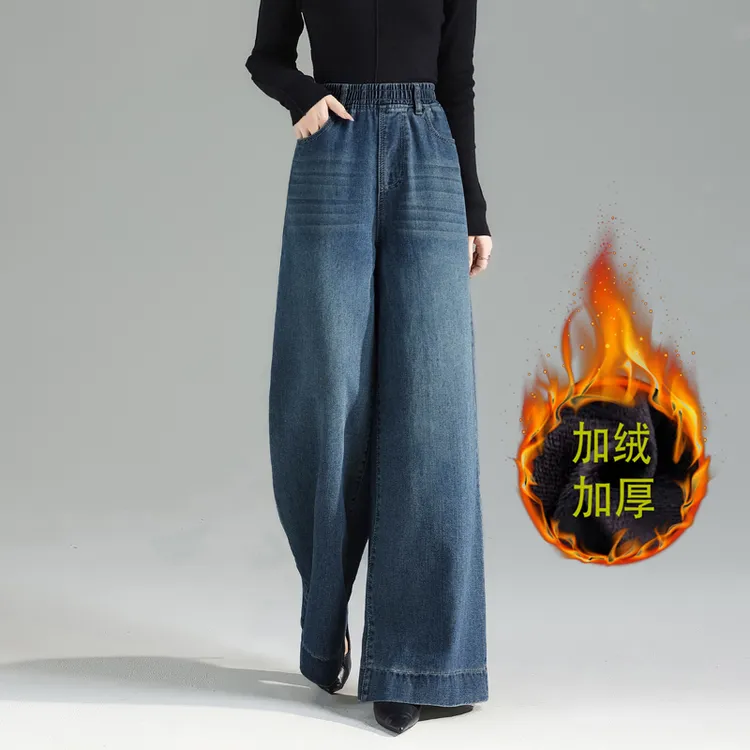 加绒松紧高腰2025新款宽松弹力秋冬季拖地牛仔阔腿裤女显瘦直筒裤