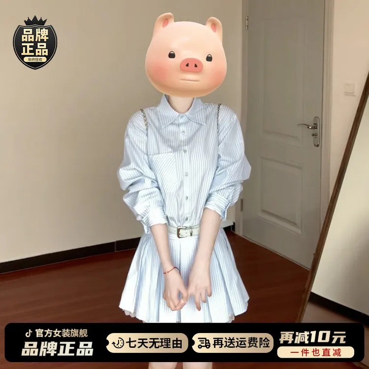 miu系学院风蓝色条纹衬衫连衣裙子女秋季2025新款长袖高级感开秋