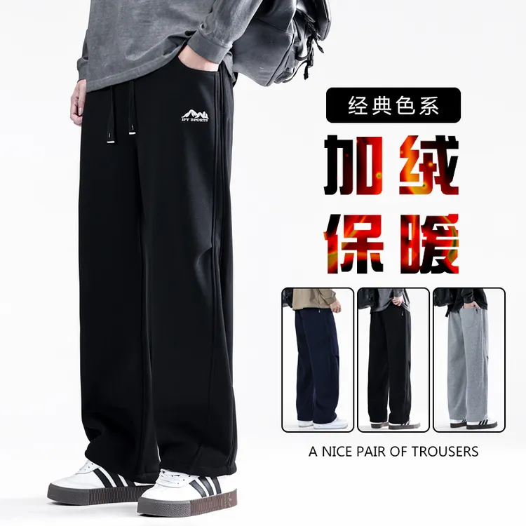 青少年运动裤男2025秋冬新款宽松百搭弯刀裤阔腿卫裤学生直筒裤