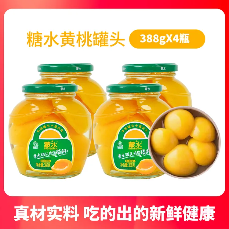 【官方旗舰店】蒙水新鲜水果罐头388*4罐 即食零食童年回忆