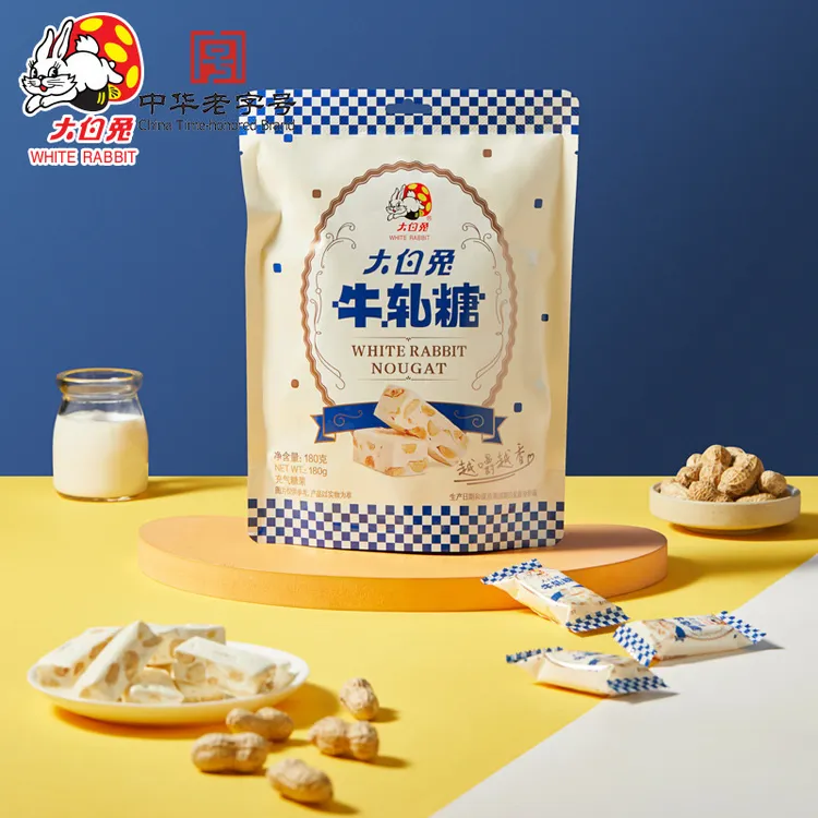【大白兔】花生软牛轧糖奶香浓郁解馋休闲零食小包装花生大粒y商品图