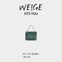 WEIGE【猪鼻子】蛇皮手提单肩斜挎包BV80192-碧绿色