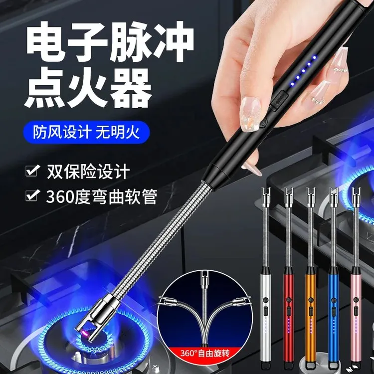 厨房气脉冲点火器防风耐用香薰蜡烛点火枪弯曲点火枪打火神器
