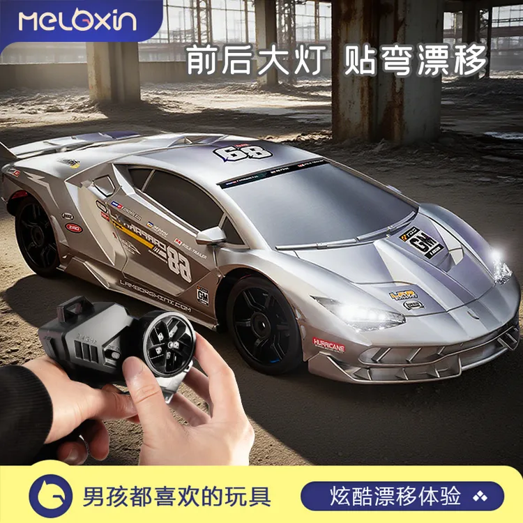 美乐欣rc遥控车兰博跑车四驱漂移赛车高速儿童男孩子学生玩具礼物